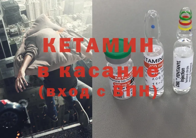 Кетамин ketamine  нарко площадка какой сайт  kraken ONION  Микунь  цена  