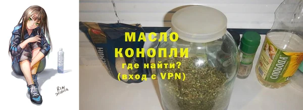 каннабис Волоколамск