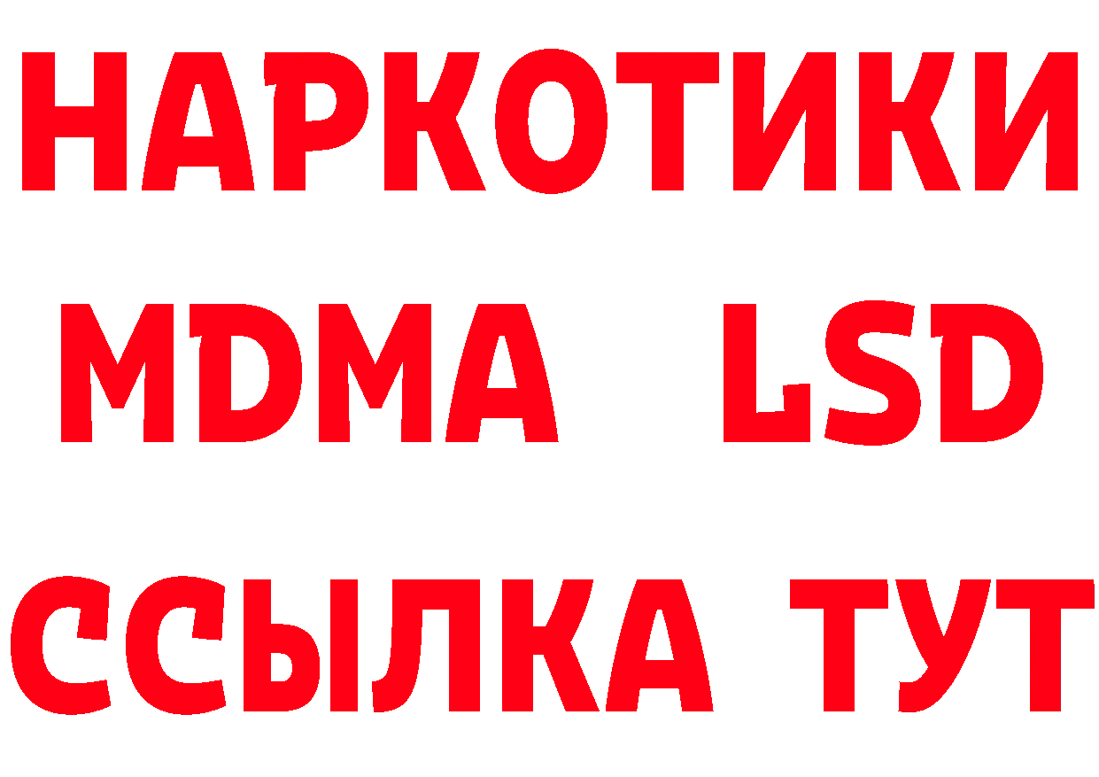 ГЕРОИН гречка как войти даркнет hydra Микунь